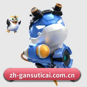 甘肃体彩网 APP 界面